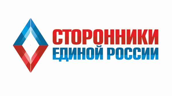 Сторонники Партии представят во фракцию «ЕДИНАЯ РОССИЯ» наказы граждан по бюджету «трехлетки»