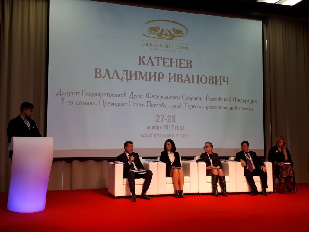 Владимир Катенев принял участие в Форуме некоммерческих организаций «Социальный Петербург: территория развития»