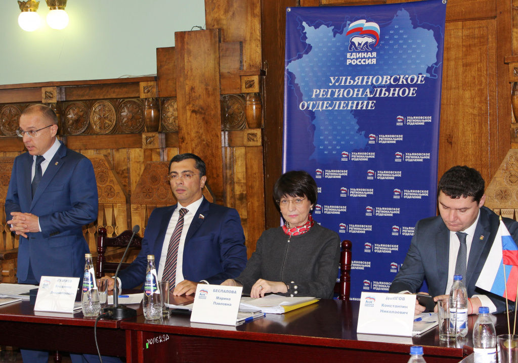 Расширенное заседание фракции «ЕДИНАЯ РОССИЯ» в Законодательном собрании Ульяновской области