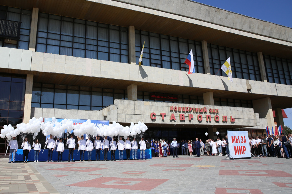 В Ставрополе почтили память жертв террористических актов