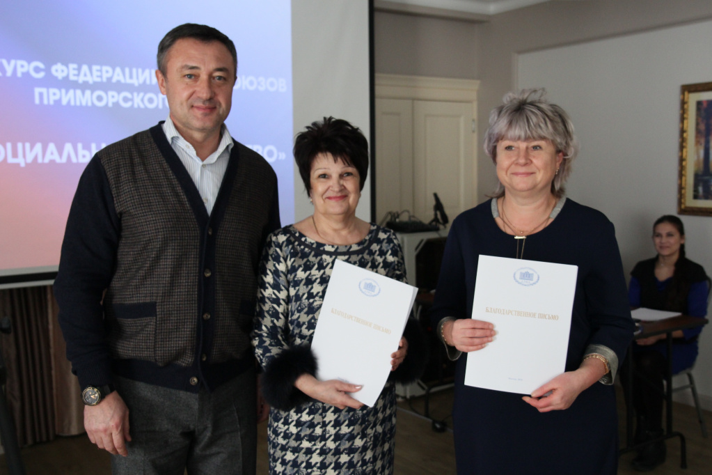Виктор Пинский поздравил победителей профсоюзного конкурса «Социальное партнерство»