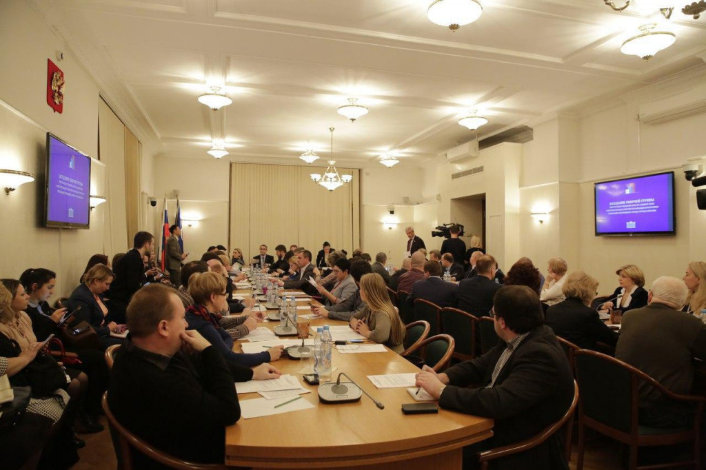 Заседание рабочей группы при Госдуме по защите прав и интересов жителей при реализации программы реновации жилищного фонда города Москвы