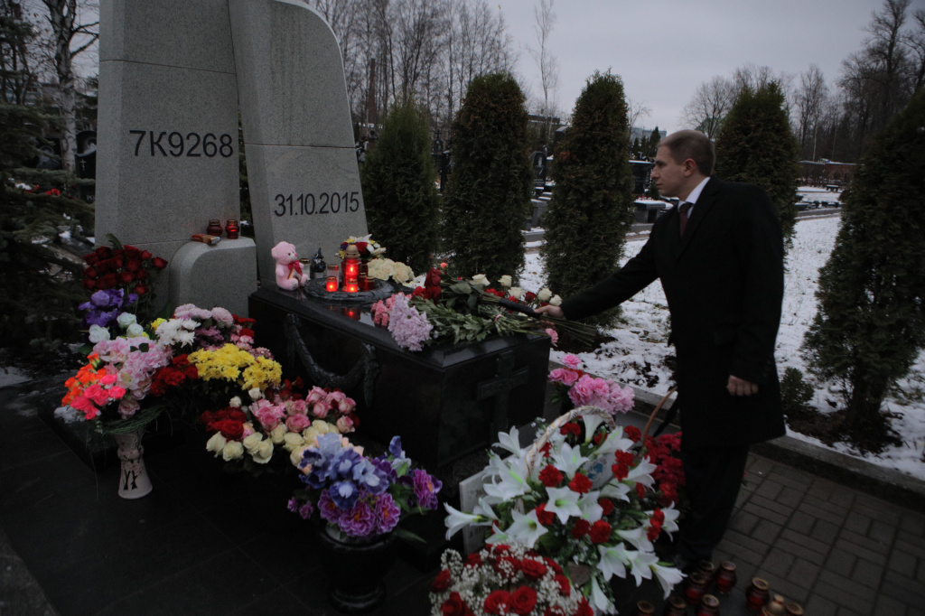 Михаил Романов почтил память жертв теракта над Синаем
