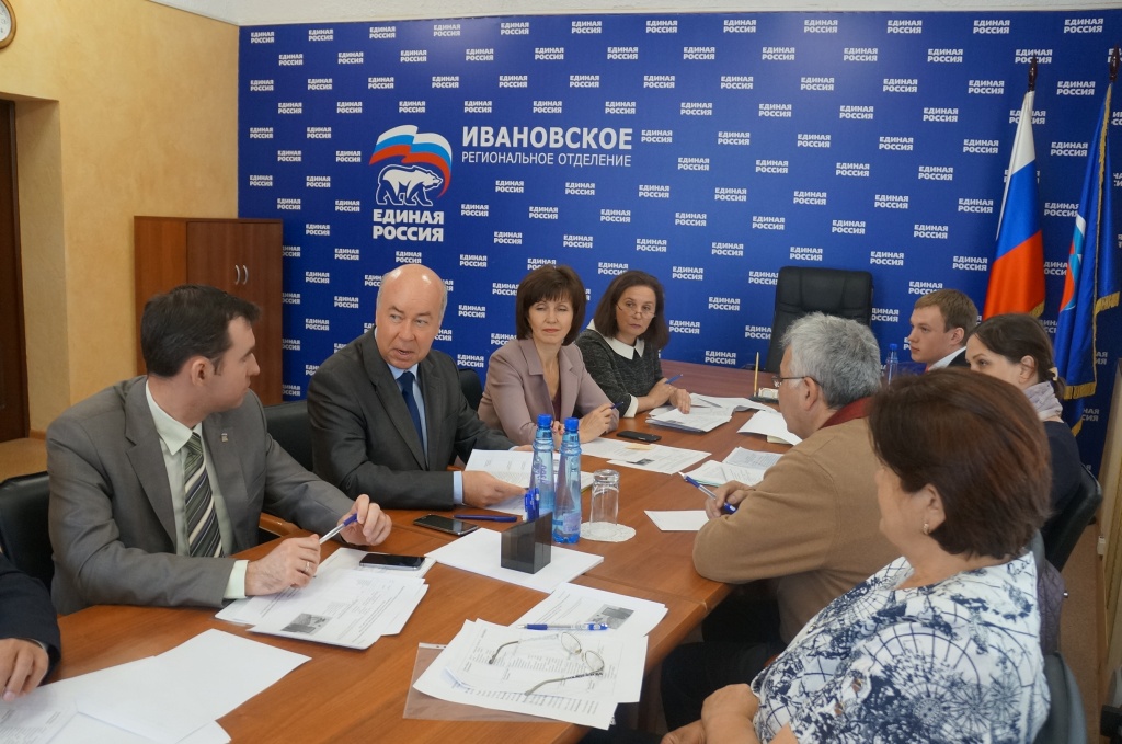 Расширенное заседание Общественного совета по реализации в Ивановской области партийного проекта «Местный дом культуры»