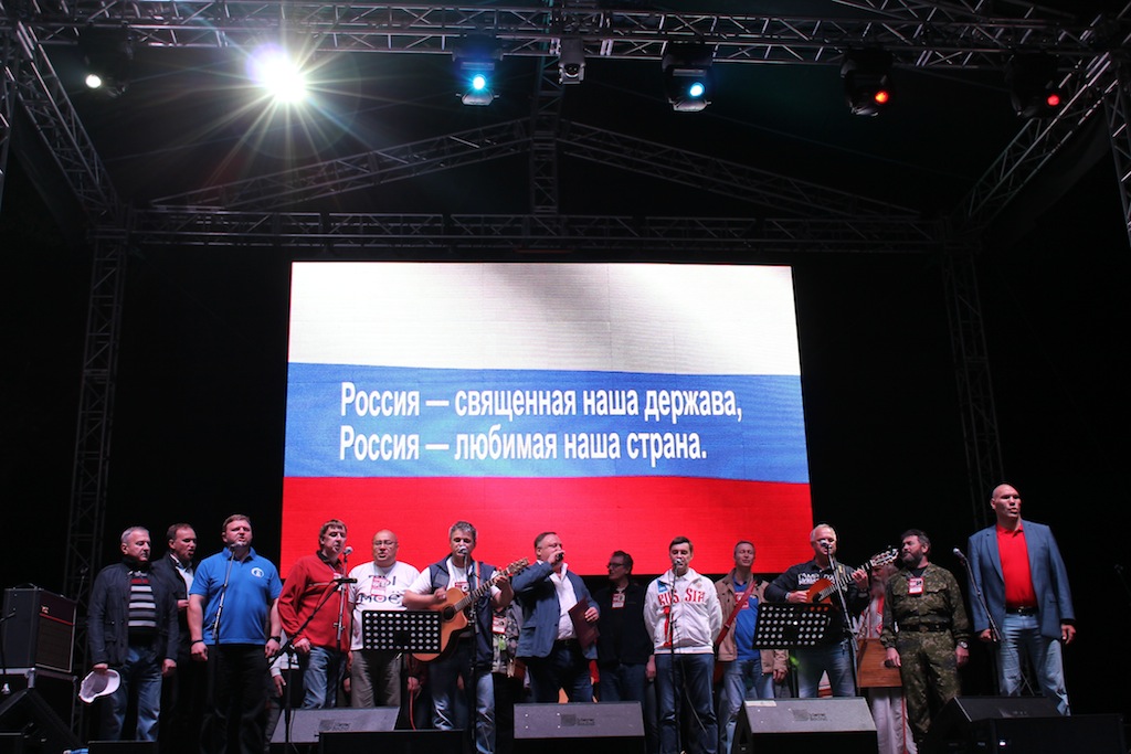 Открытие XXIII всероссийского фестиваля авторской песни «Гринландия»
