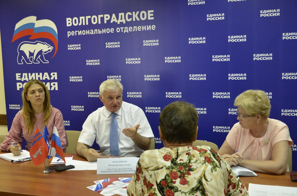 Владимир Плотников провел очередной прием жителей Волгоградской области