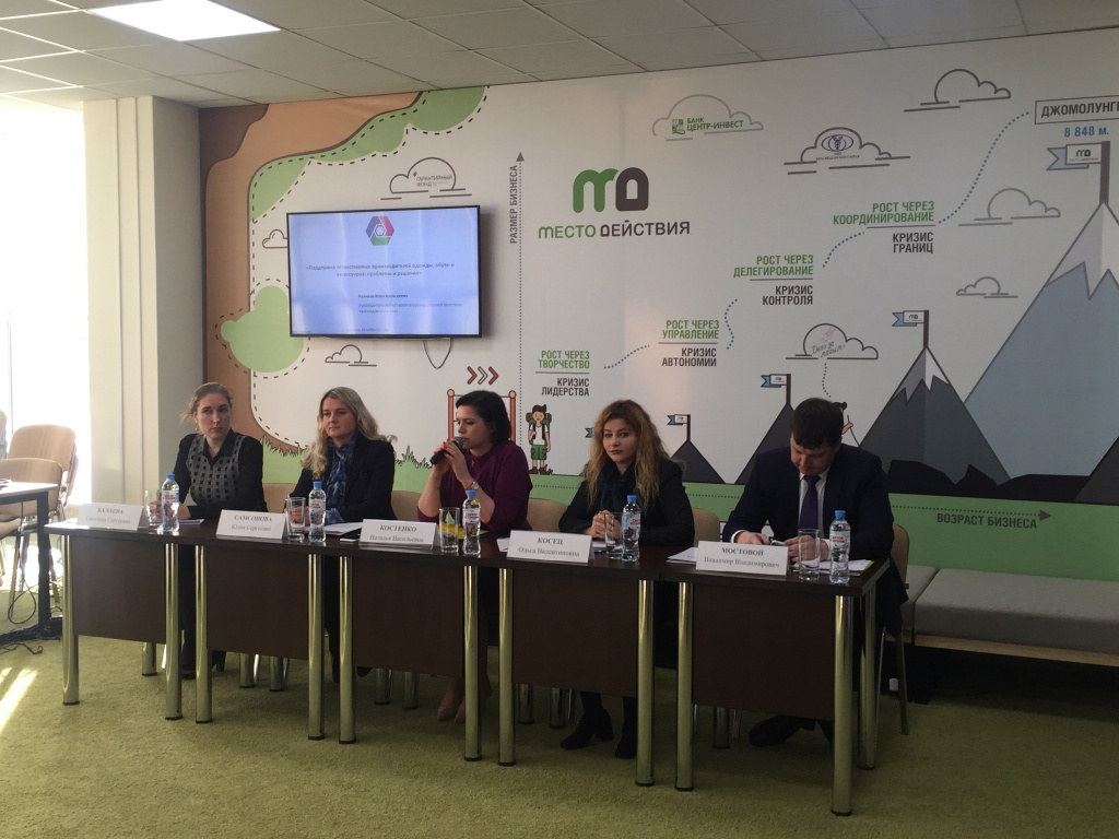 Наталья Костенко провела круглый стол по проблемам развития легкой промышленности и индустрии моды в Краснодарском крае