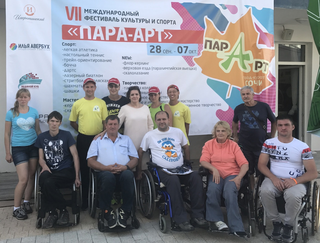 Наталья Костенко посетила VII Международный фестиваль культуры и спорта «Пара-АРТ»