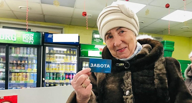 В Свердловской области «Единая Россия» перезапускает социальную карту «Забота»