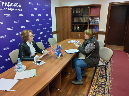 Татьяна Цыбизова провела прием граждан в общественной приемной Д.А. Медведева в Волгограде