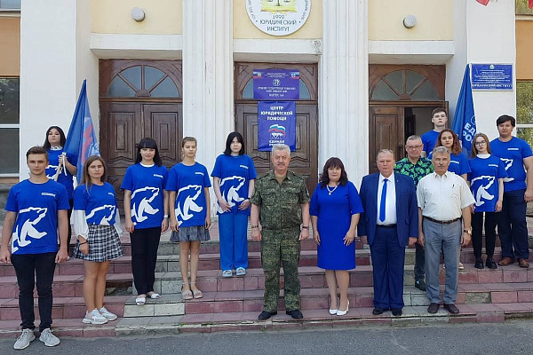 «Единая Россия» открыла центр юридической помощи в Луганске
