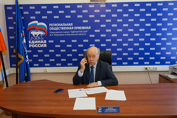 Валерий Иванов провел прием граждан в Ивановской области