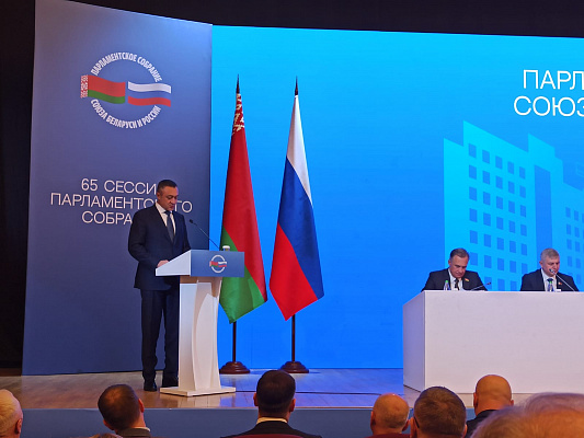 Парламентское Собрание Союза Беларуси и России намерено усилить совместную работу по ряду направлений 
