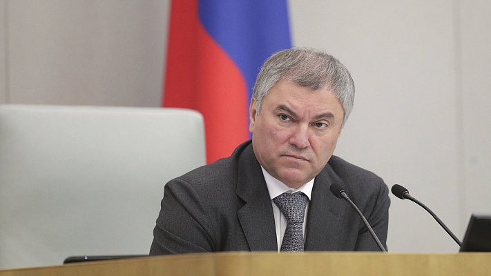 Вячеслав Володин призвал Министерство финансов к большему диалогу с парламентом