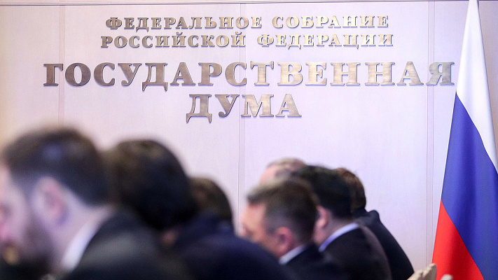 Депутаты поднимут вопрос в ПАСЕ о притеснении русскоязычных граждан на Украине