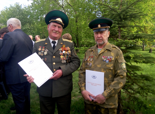 Ветераны пограничной службы получили Благодарности депутата Госдумы Андрея Барышева