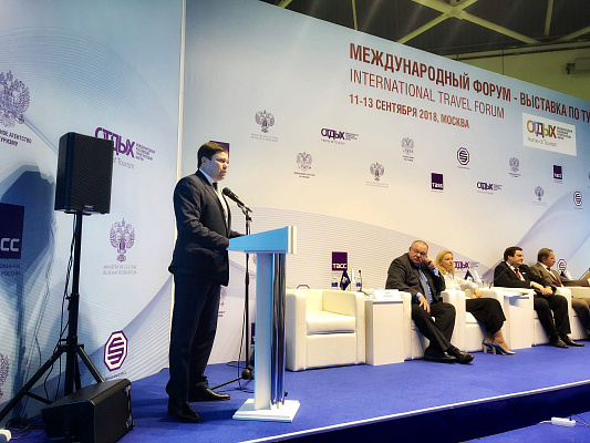 Сергей Кривоносов: Особые экономические зоны могут стать новым законодательным инструментом в продвижении туризма в регионах