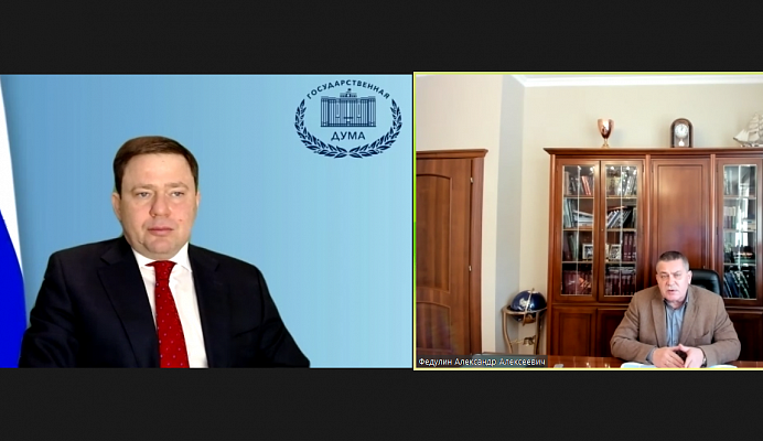 Сергей Кривоносов провел онлайн-совещание с ректором РГУТиСа Александром Федулиным