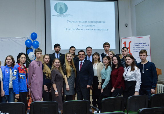 Александр Максимов пригласил активную молодежь Кемеровской области в «Центр молодежных инициатив» 