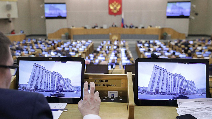ГД во вторник рассмотрит законопроекты по реализации новых положений Конституции РФ 