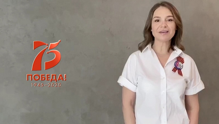 Альфия Когогина приняла участие онлайн-эстафете, посвященной 75-летию Победы в Великой Отечественной войне