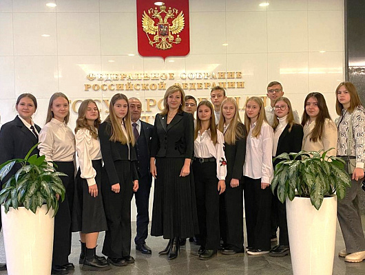 Лариса Титова организовала экскурсию в Госдуму для старшеклассников из Ростовской области