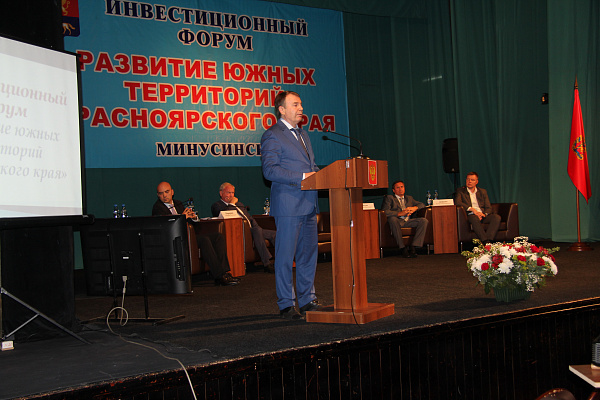 Виктор Зубарев: «Минусинская долина» ускорит развитие сибирской экономики