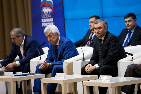 Вячеслав Володин призвал партийцев слышать тех, кто в меньшинстве и тех, кто не прошел в Госдуму