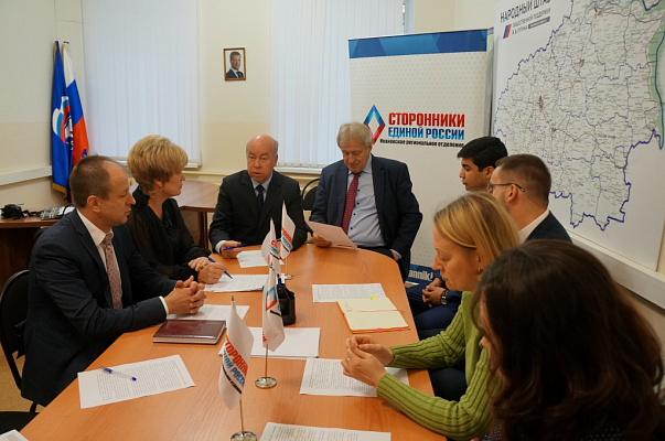 В Иваново прошла встреча сторонников «ЕДИНОЙ РОССИИ» с депутатами Госдумы