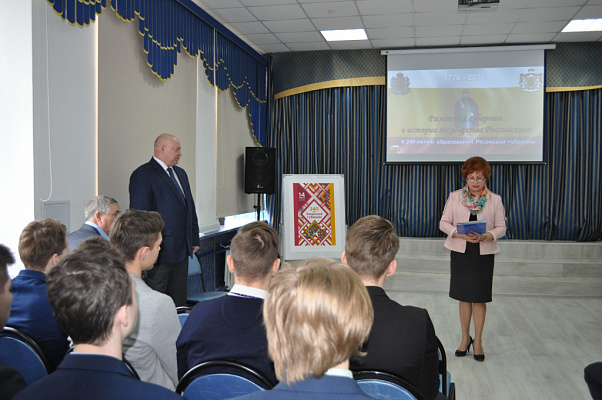 Андрей Красов провел открытый урок об истории Рязанской области