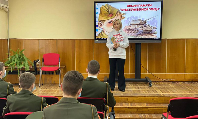 «ЕДИНАЯ РОССИЯ» запустила Всероссийскую акцию «Юные герои Великой Победы»