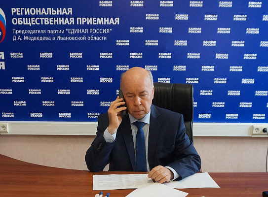 Валерий Иванов по итогам приема граждан помог большинству заявителей из Ивановской области
