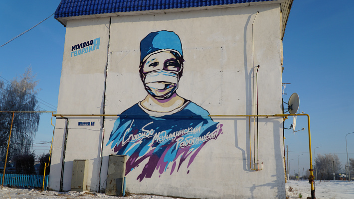 Портрет погибшей от коронавируса фельдшера станции скорой помощи Дании Салимовой нарисовали на стене жилого дома в селе Пестрецы