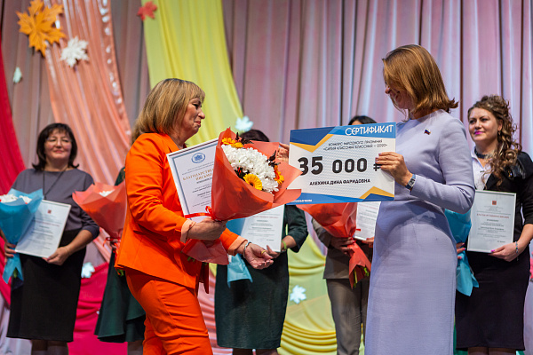 Альфия Когогина поздравила челнинских учителей с профессиональным праздником