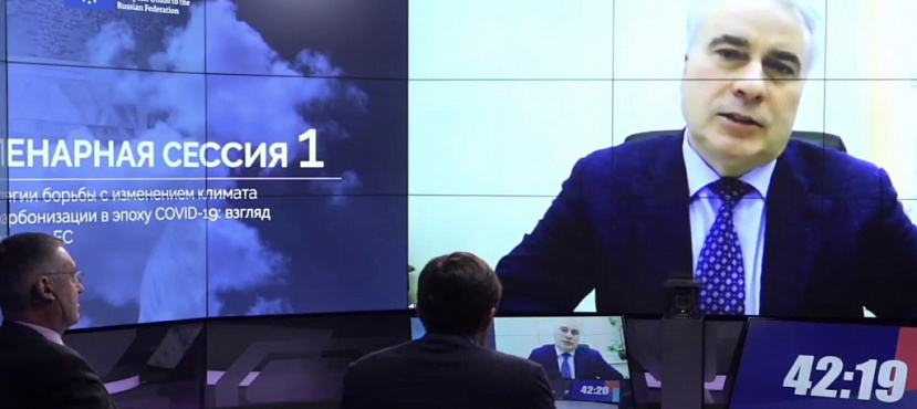 Павел Завальный: Важно, чтобы углеродные сборы не использовались как орудие протекционизма и дискриминации