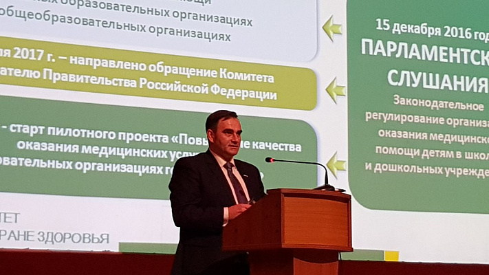Юрий Кобзев: Законодательство будет доработано с учетом реализации проекта «Школьная медицина» в пилотных регионах