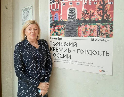 Наталия Пилюс: о Тульском кремле продолжают узнавать жители всей России