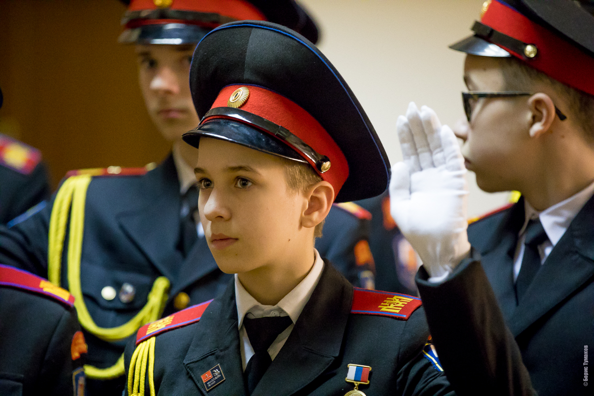 Московский кадетский интернат