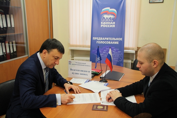 Владимир Афонский подал документы для участия в партийном голосовании