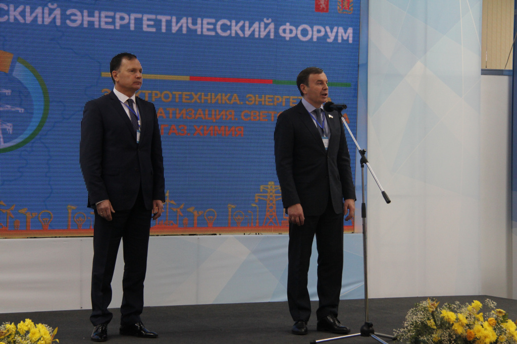 Виктор Зубарев принял участие в открытии VIII Сибирского энергетического форума