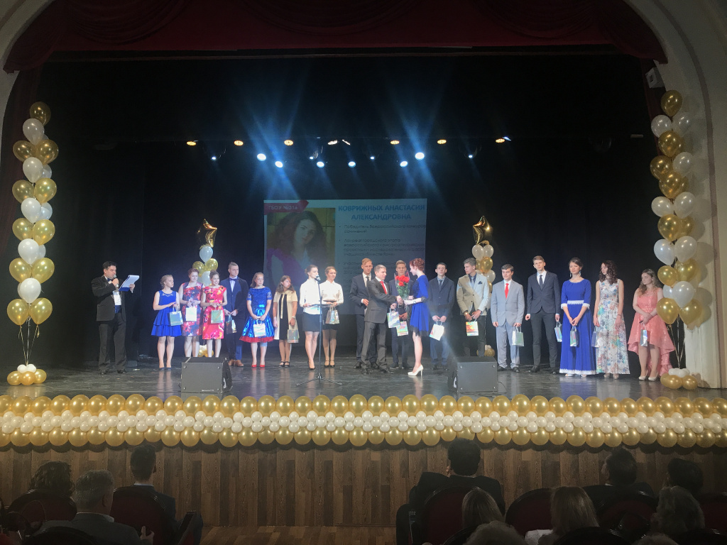 Михаил Романов принял участие в церемонии награждения выпускников школ Фрунзенского района, получивших аттестат с отличием