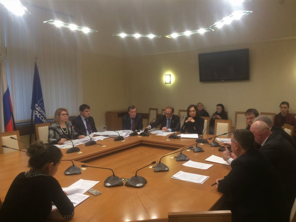 Заседание Экспертно-консультативного совета фракции «ЕДИНАЯ РОССИЯ» по совершенствованию законодательства в сфере экономической политики, промышленности и науки