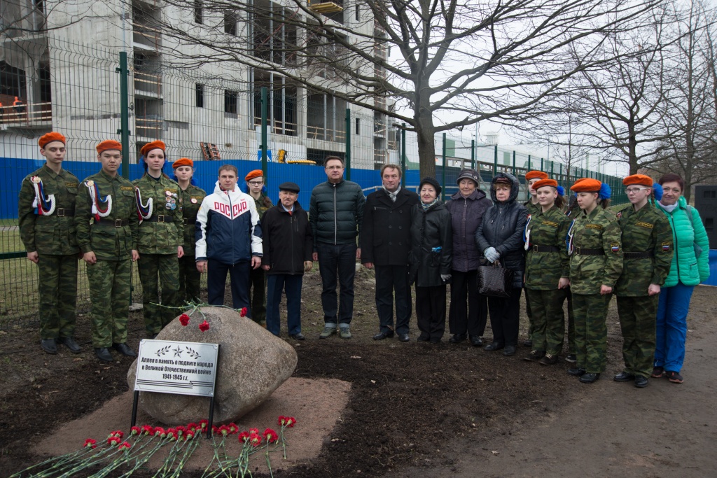 Михаил Романов принял участие в открытии Аллеи памяти подвига народа в Великой Отечественной войне во Фрунзенском районе
