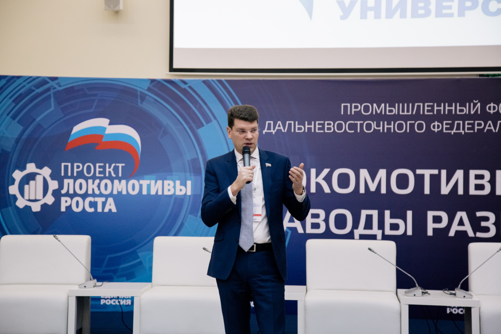 Денис Кравченко выступил на форуме «Инфраструктура новой экономики» во Владивостоке