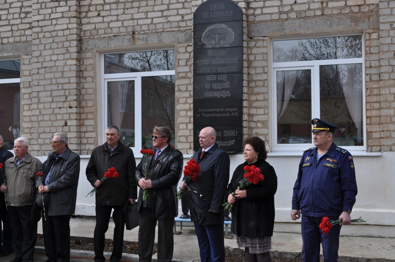 Памятный митинг в честь жителей Рязанского района - ликвидаторов аварии на ЧАЭС