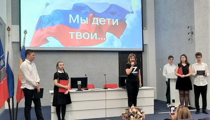 Лариса Тутова провела урок «Крымская весна. Мы вместе!» 