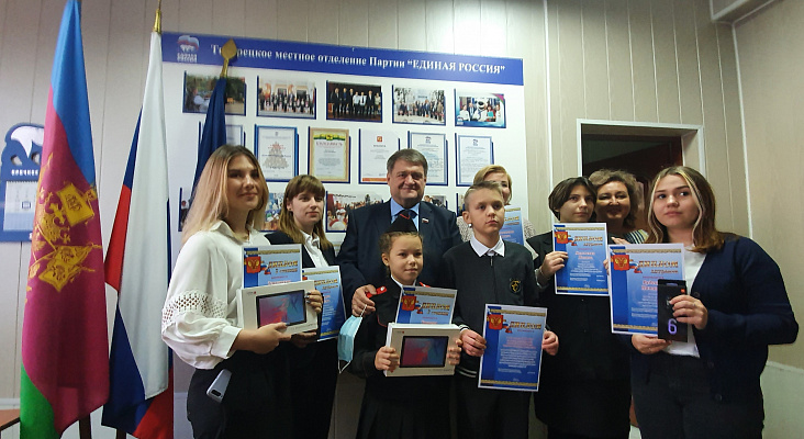 Алексей Ткачев наградил победителей конкурса юных журналистов 