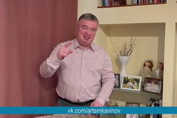 Артем Кавинов дал старт конкурсу семейных видеороликов