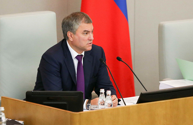 Вячеслав Володин: Россия достойно противостоит западным санкциям