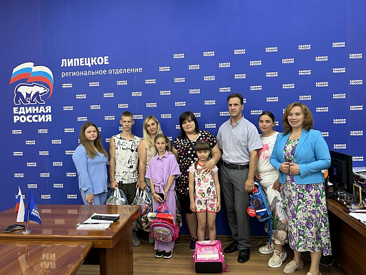 Липецкие семьи получили рюкзаки и канцелярские товары в рамках партийной акции «Собери ребенка в школу»